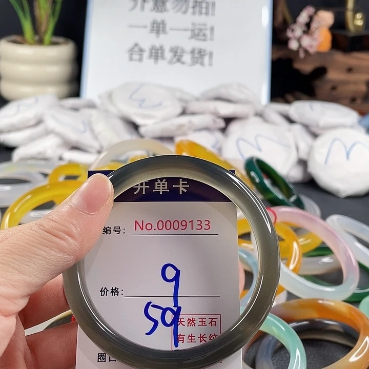 玛瑙/玉髓未镶嵌手镯