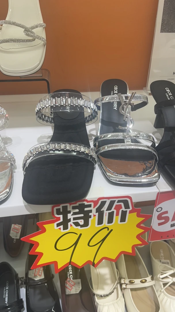 断码特特特价鞋子