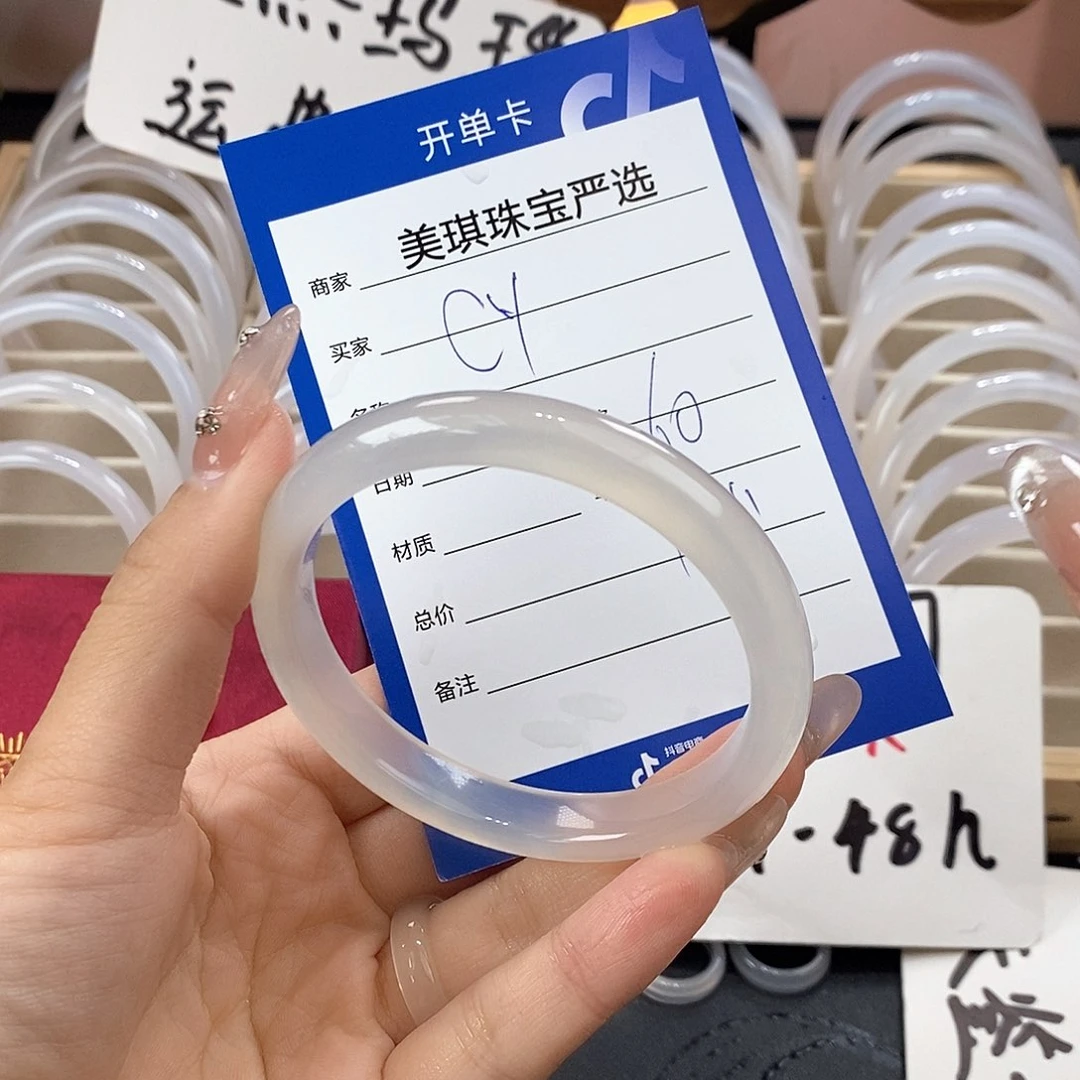 玛瑙/玉髓手镯未镶嵌C*