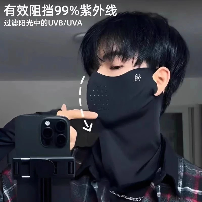 防晒面罩3d立体护颈防晒口罩骑行防紫外线2025新款男士
