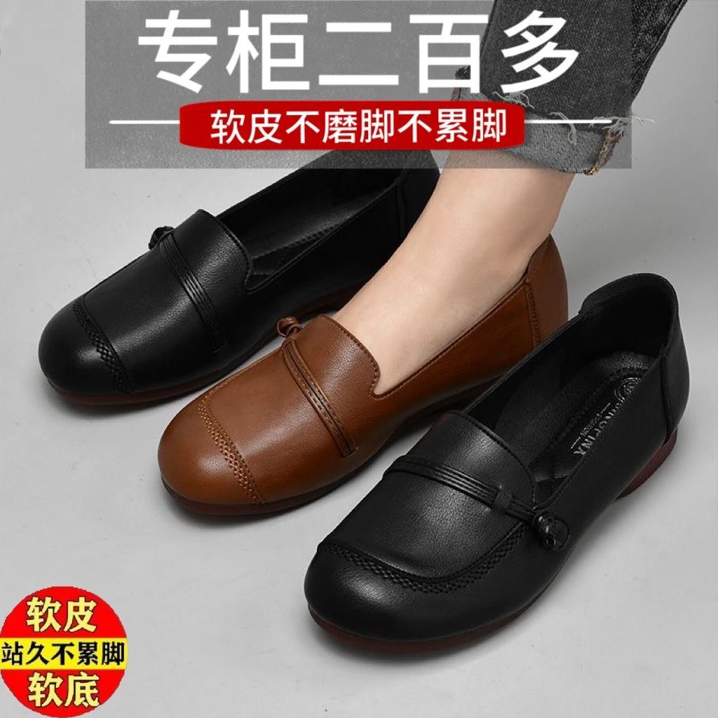 【软底】百搭妈妈鞋休闲工作单鞋套脚皮鞋牛筋底舒适防滑中年女鞋