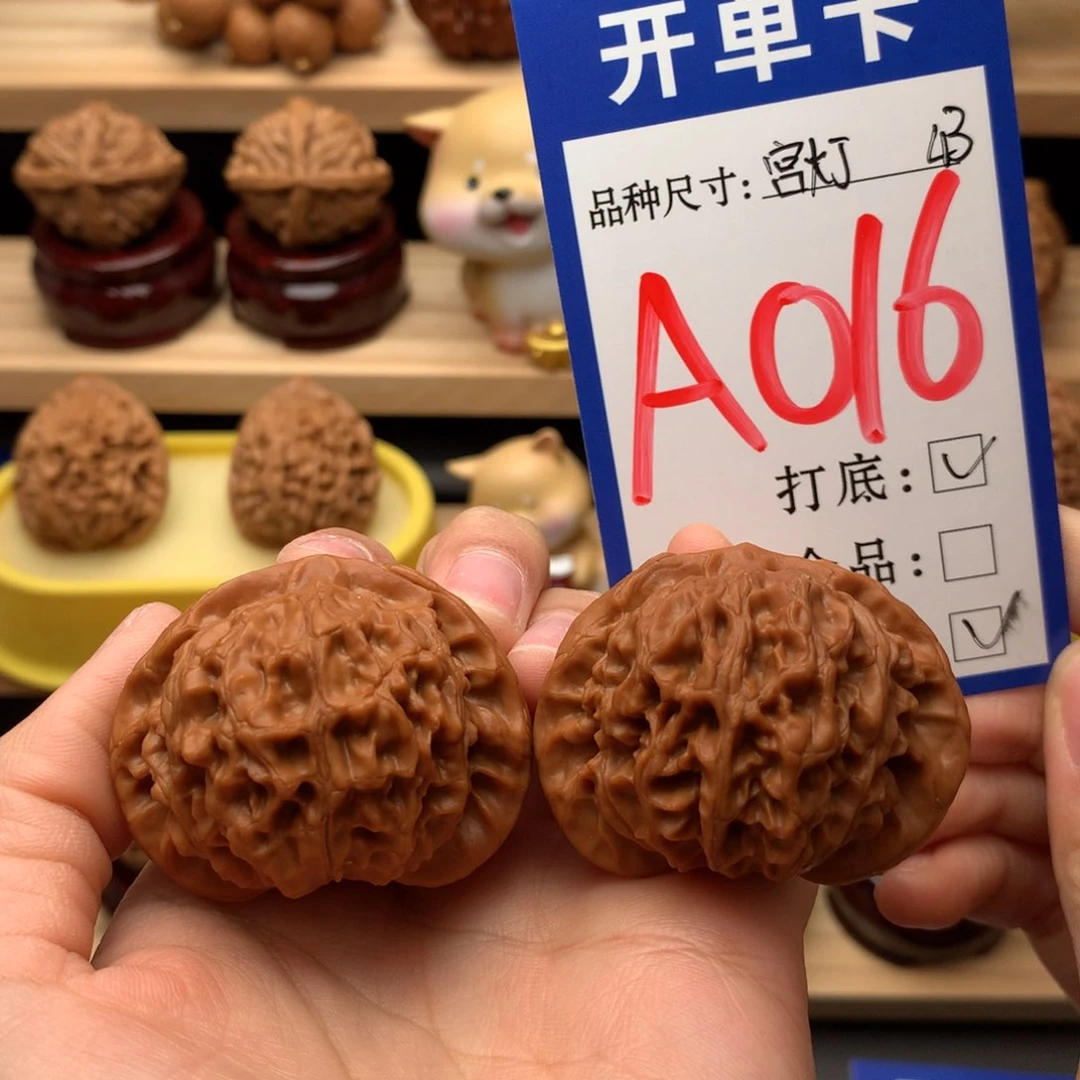 吊坠文玩核桃宫灯43尺