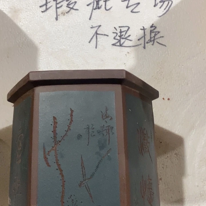 达***都花盆紫砂 微瑕精品紫泥好六方