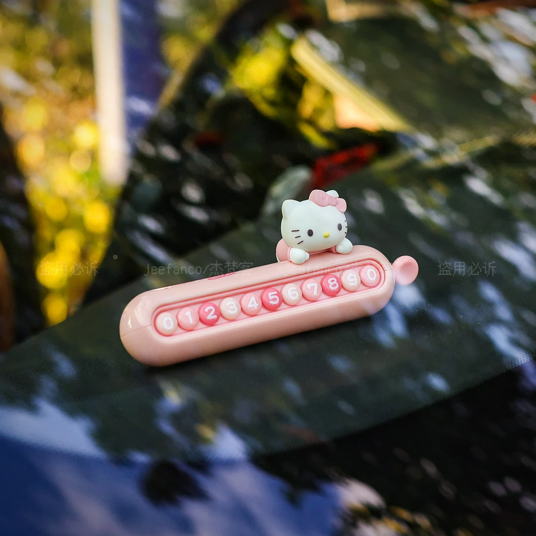 hellokitty停车号码牌双号码可隐藏女生高级车载临时挪车电话牌