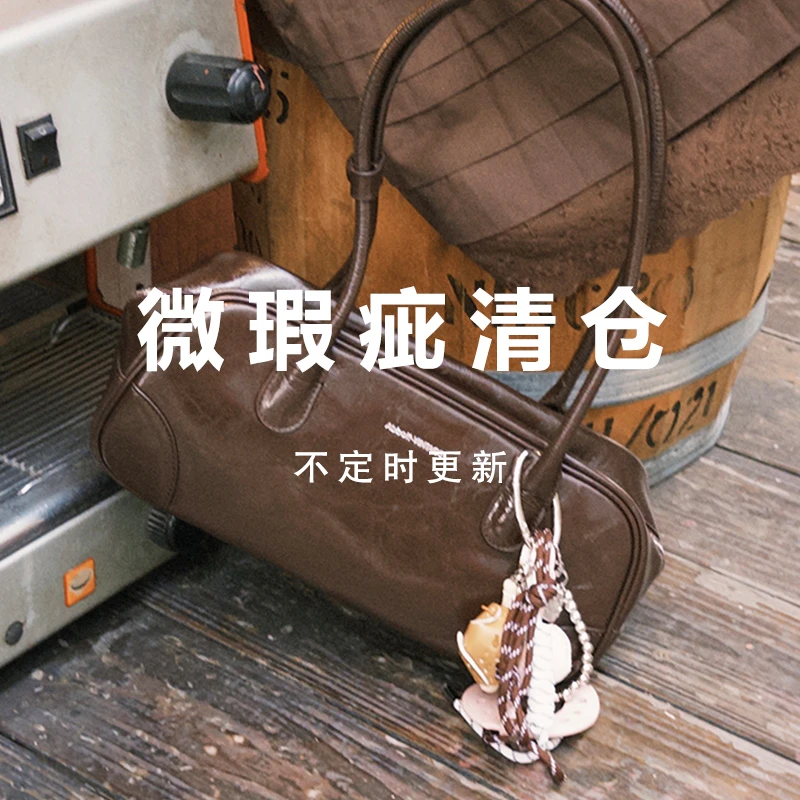 AbbottVINTAGE 二【微瑕疵品】包包专场合集 百搭小众 bu退换