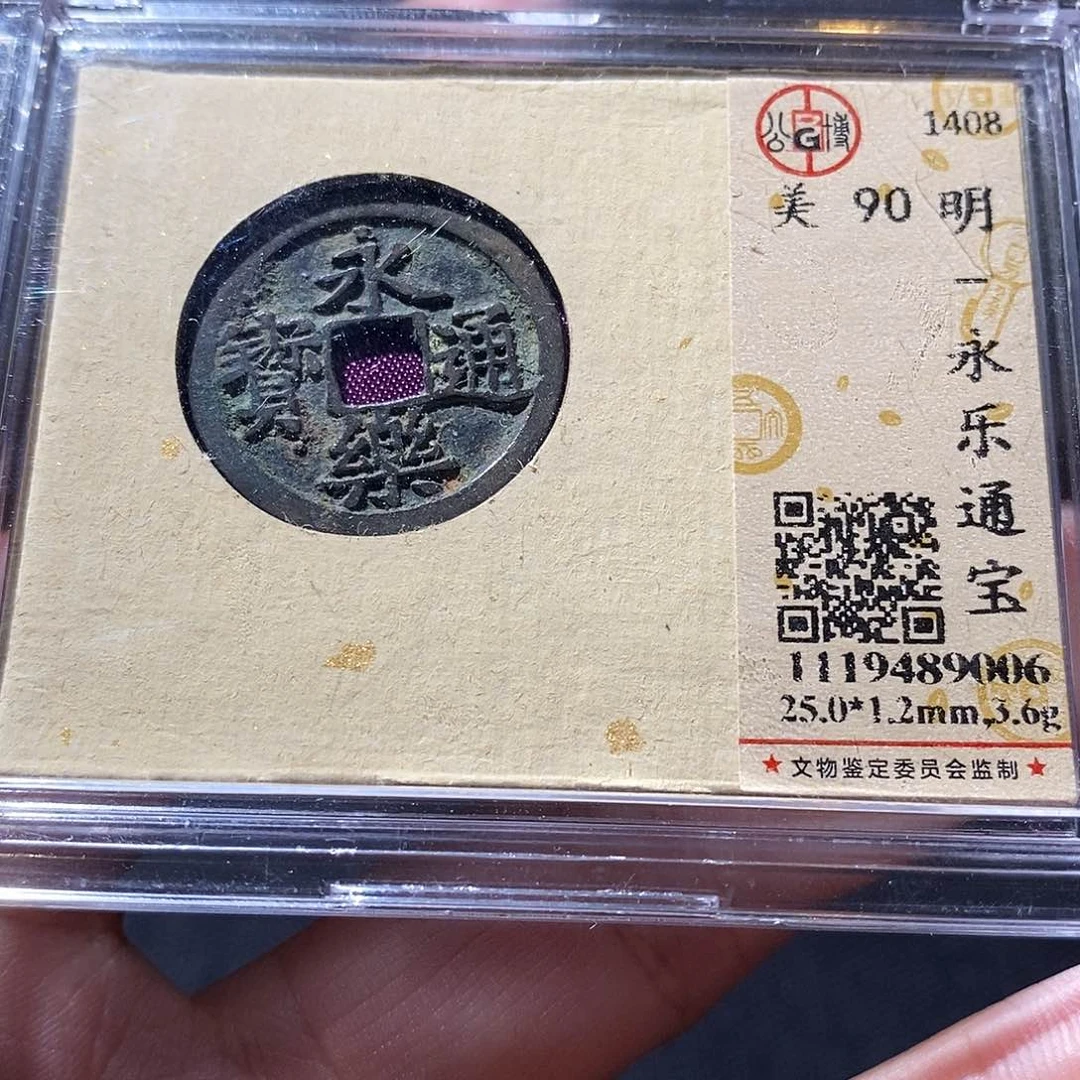 贝壳28 恭喜发财恭喜发财