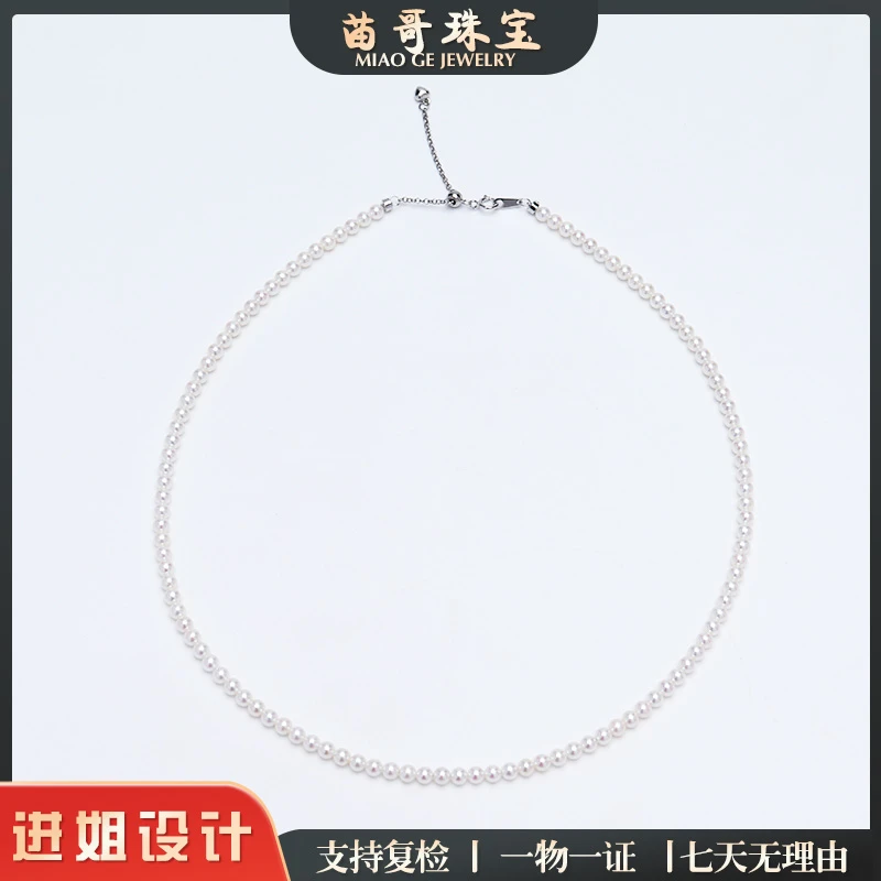 淡水珍珠小点位白珠baby珠小米链3.5-4mm(s925银)
