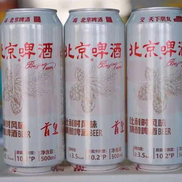 北京啤酒比利时风味
