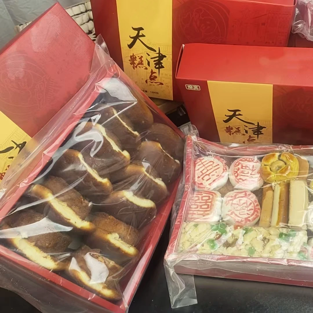[糕点礼盒] 送礼必备 组合糕点  一盒2斤