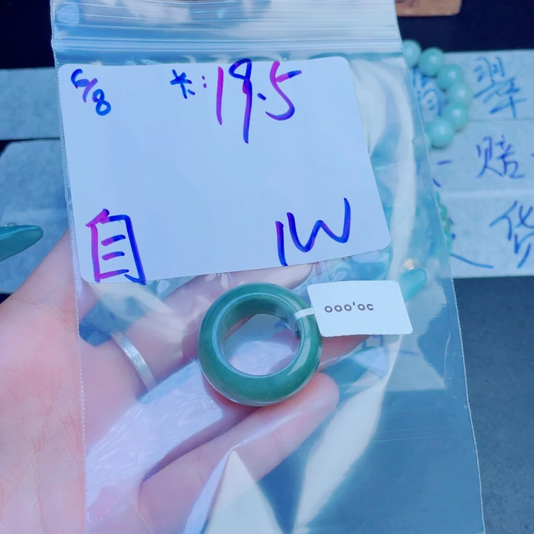 【闪购商品】定制翡翠未镶嵌自****批戒圈