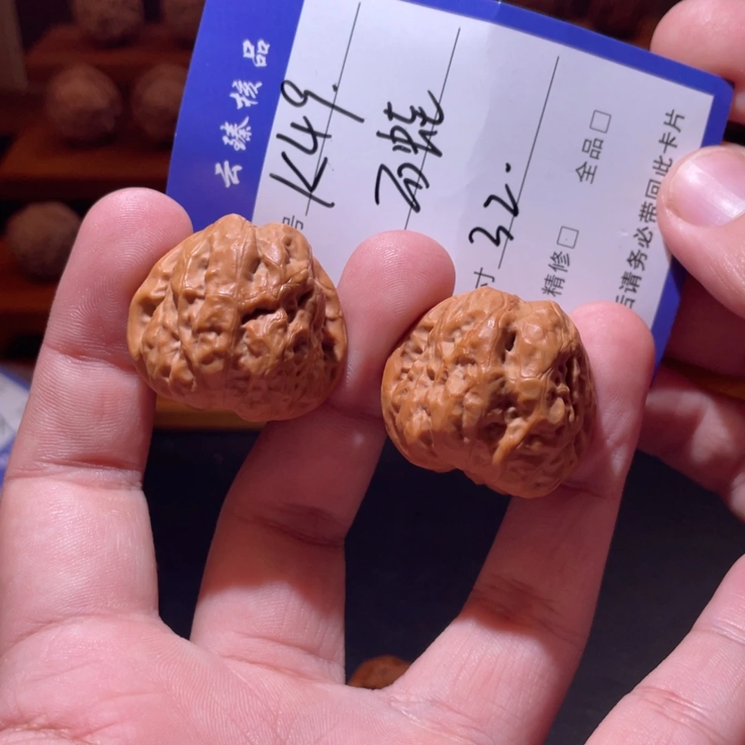 一***心文玩核桃吊坠文玩