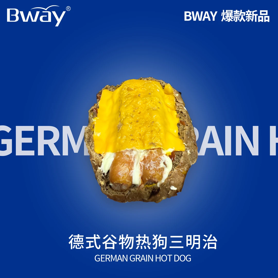【Bway】德式谷物热狗三明治面包早餐