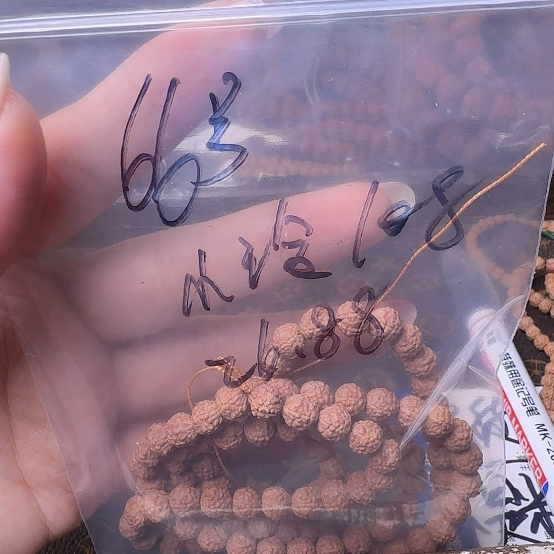 ゞ***·金刚菩提吊坠108不挑有瑕疵