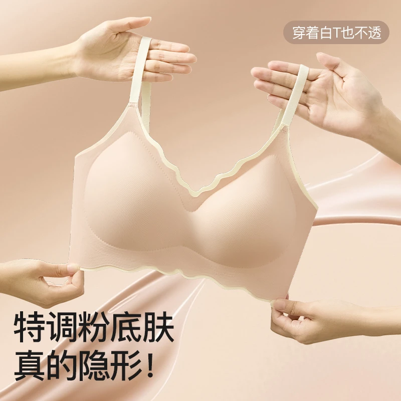 撞色软支撑果冻粉底液内衣一片式薄无痕裸感少女风小胸聚拢文胸Z