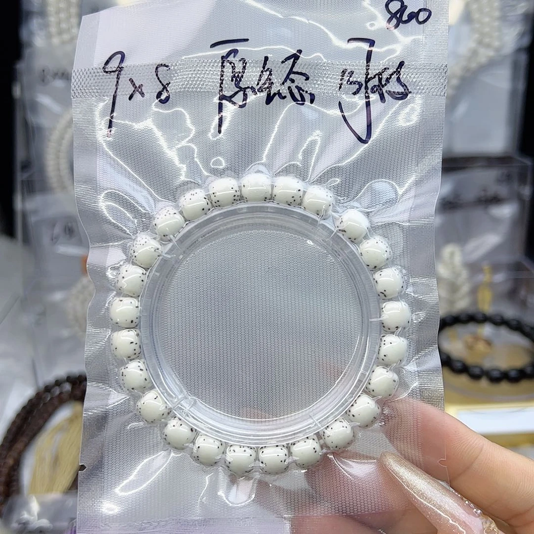 星月菩提吊坠9*8河豚原生态