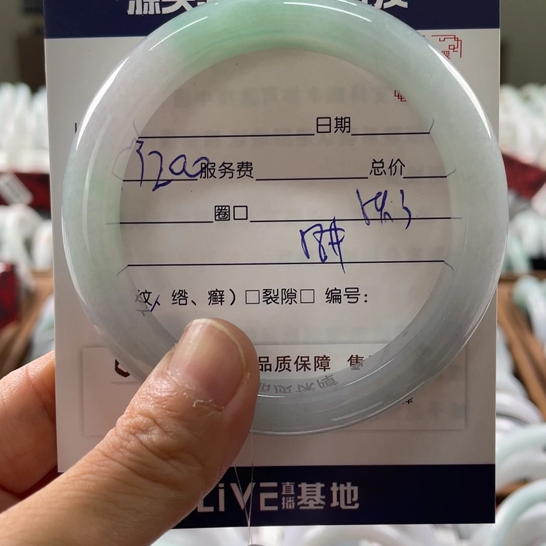 翡翠手镯未镶嵌88666