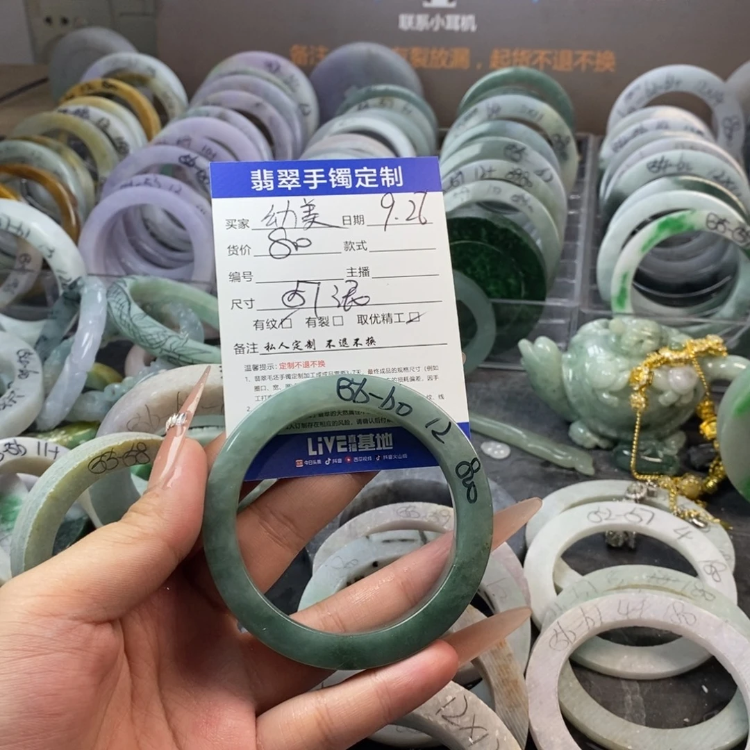 幼***美定制翡翠未镶嵌手镯