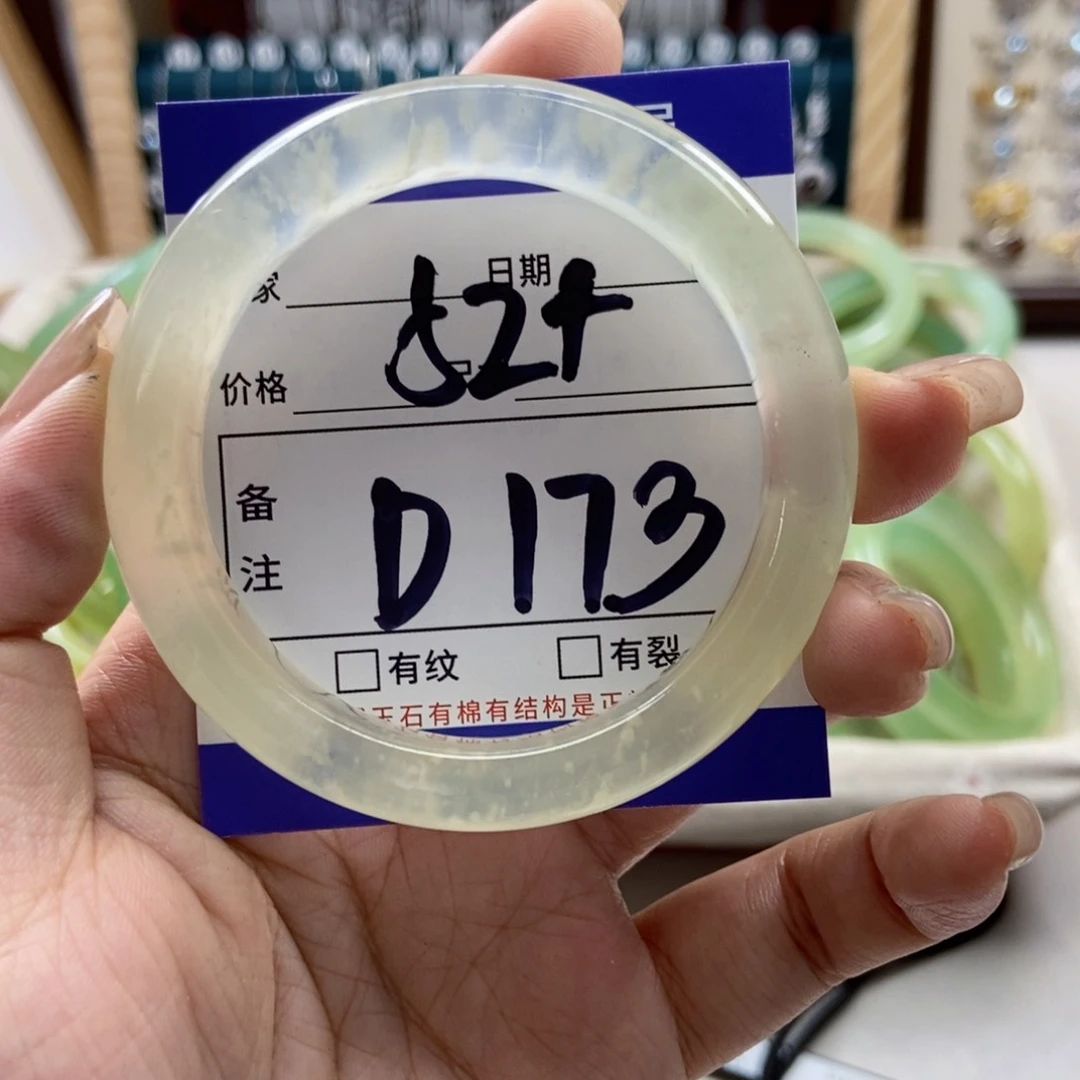 岫玉未镶嵌吊坠吊坠