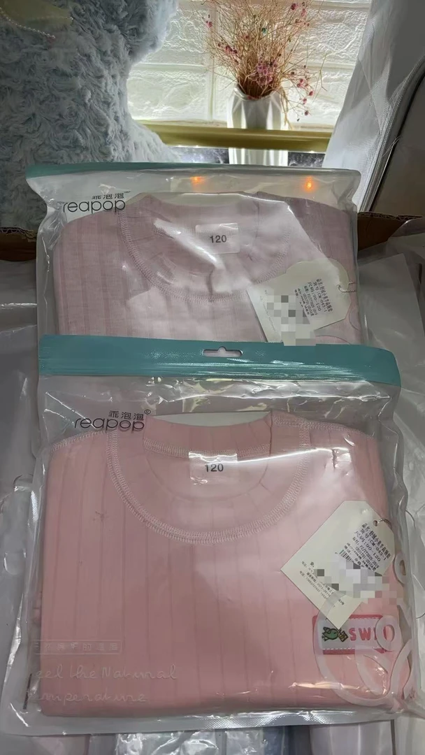 宝宝乖泡信鸽舒绒高领套