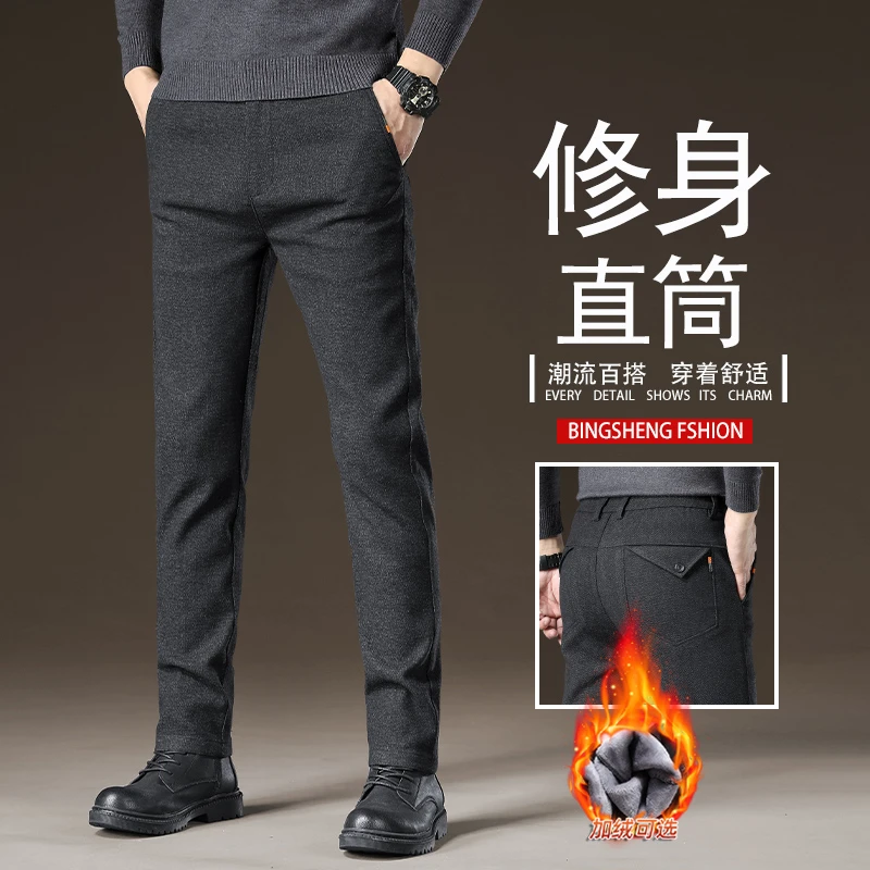 ZONGJIE香港秋冬加绒厚款毛呢休闲裤男修身直筒弹力商务百搭长裤