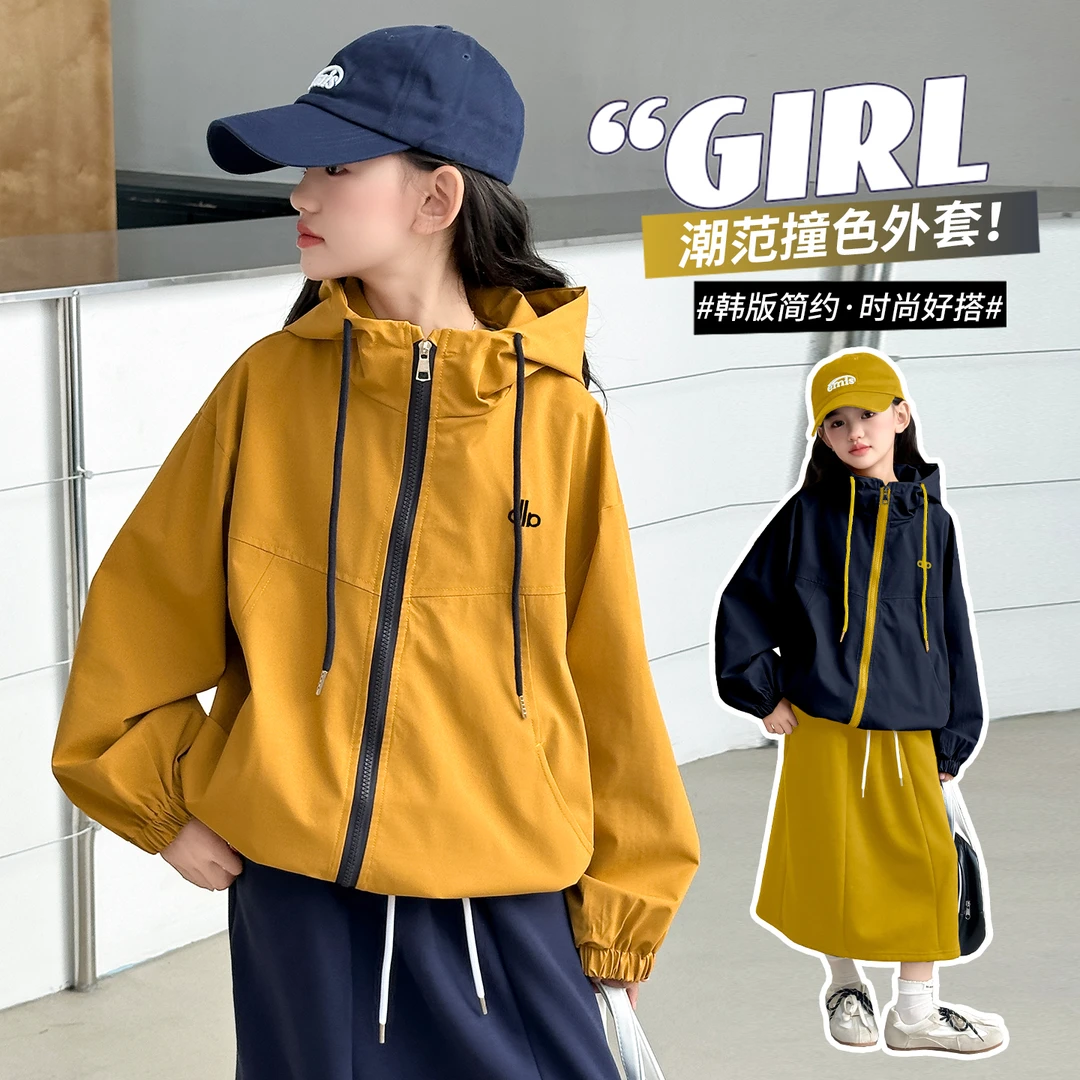 女童外套春秋2025新款洋气儿童秋装风衣中大童宽松运动冲锋衣秋季