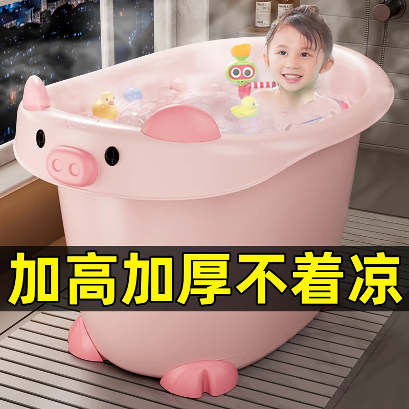 冬季保温加厚家用全身浸泡儿童专用洗澡桶小孩子泡澡桶婴儿洗澡盆