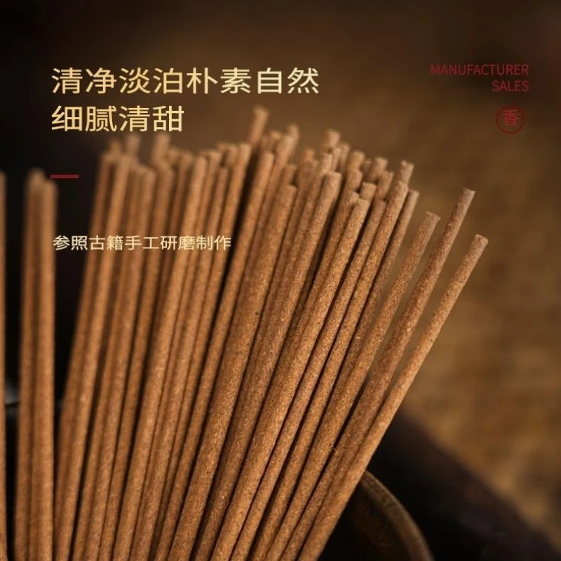 禅猫香舍 降真1.2*19黄油麻丝 香熏香香料