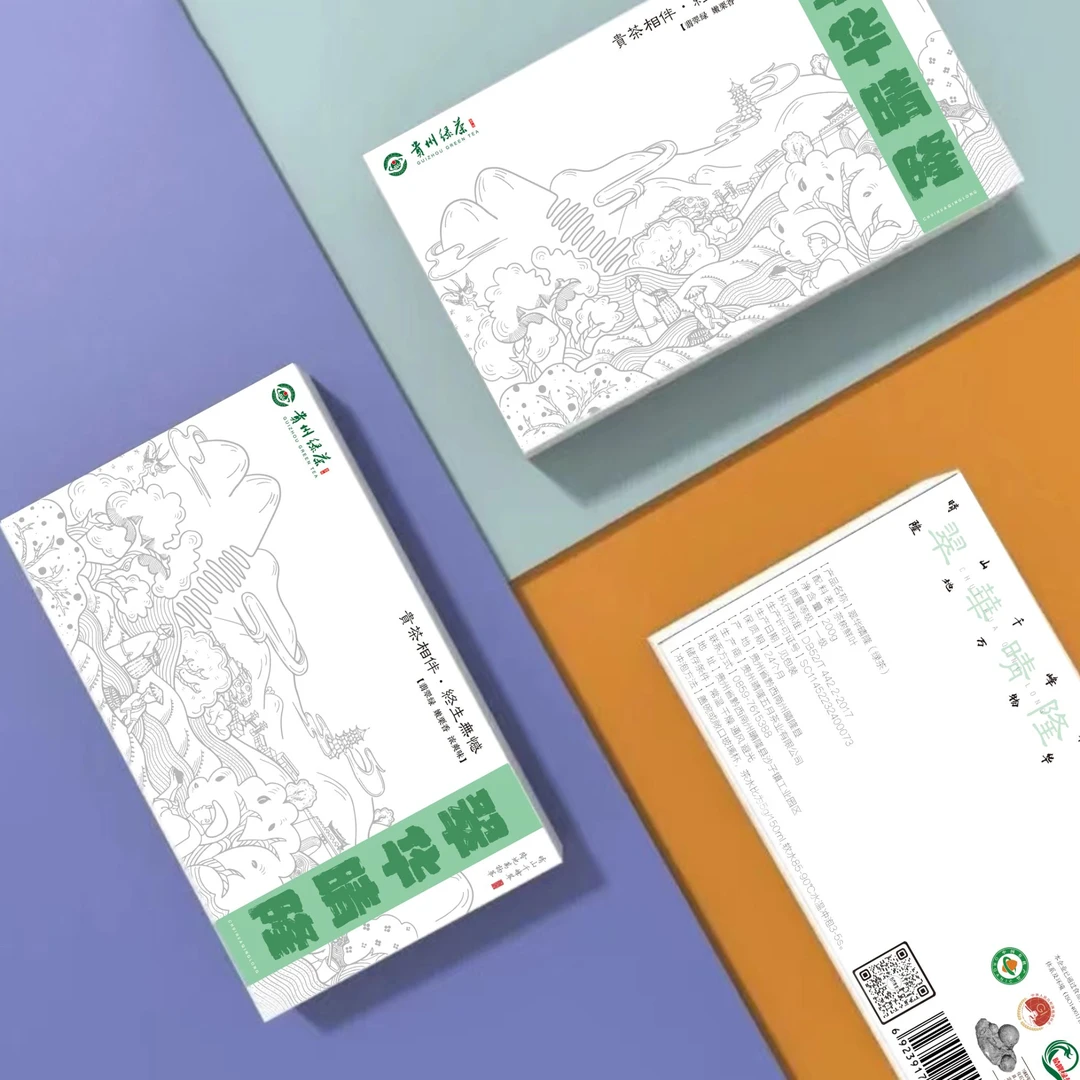 翠华晴隆 绿茶 200g盒装