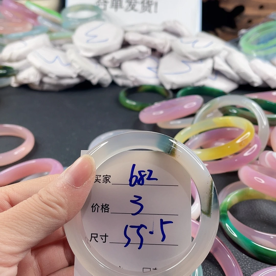 手镯玛瑙/玉髓未镶嵌