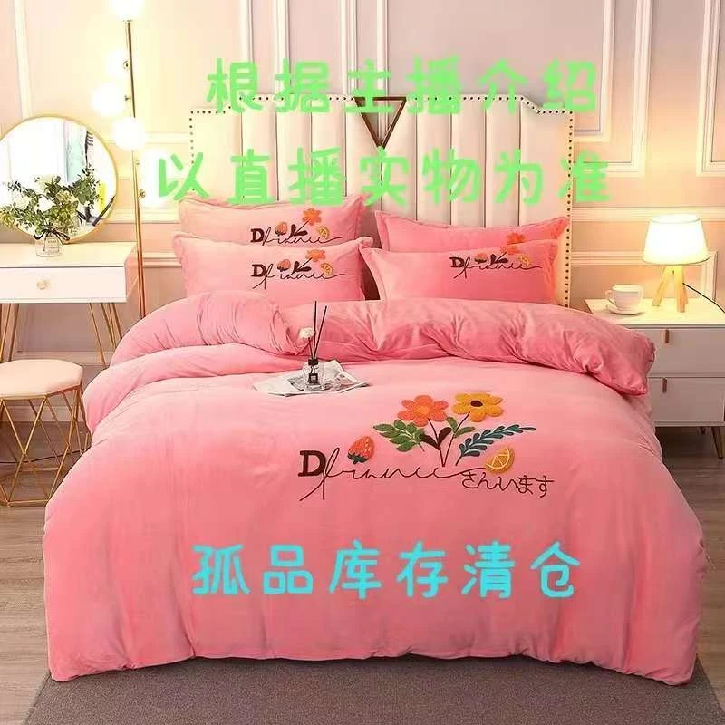 阳光 床上用品套件单品被子枕头（根据主播介绍下单 以实物为准）