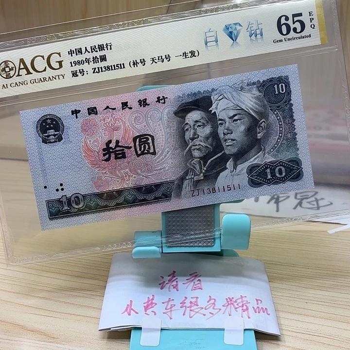 好多精品/靓号1511