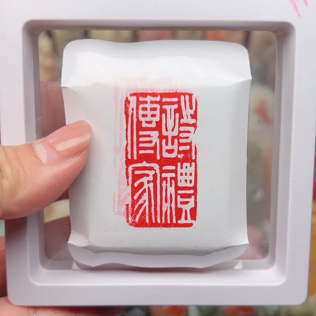 昌化石印石寿山石等