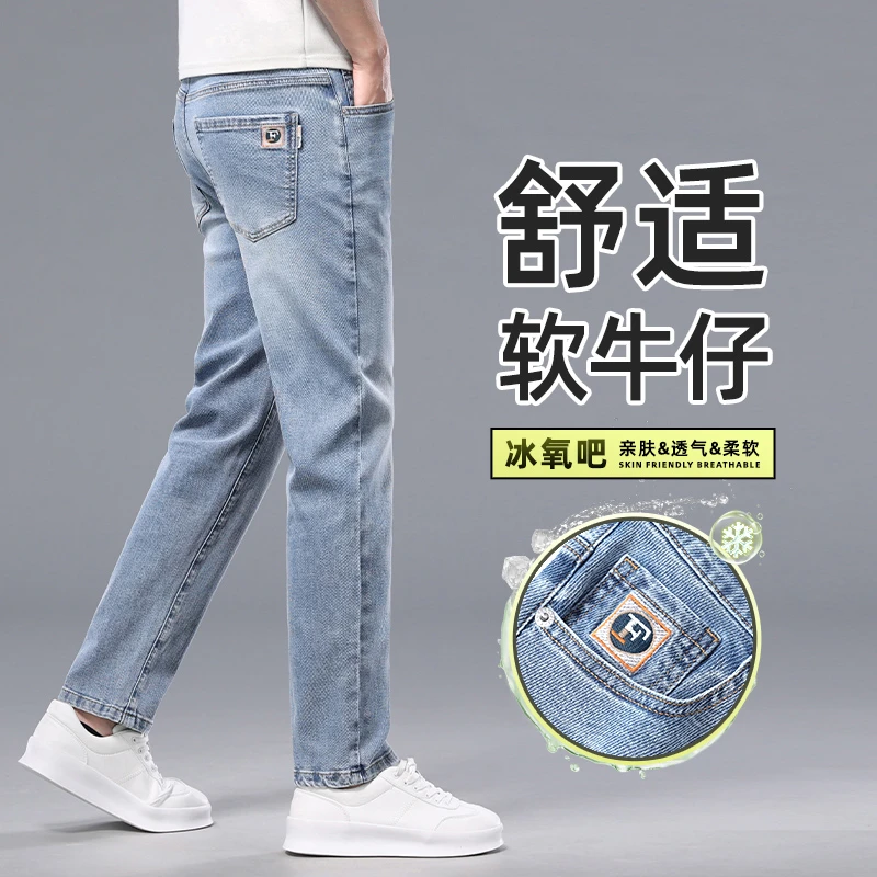 痞帅爆款2025新款夏季高端新疆棉牛仔裤男款宽松百搭直筒男裤812
