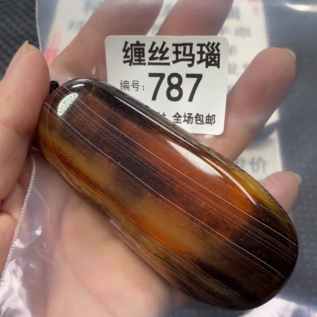 【闪购商品】未镶嵌颈饰玛瑙/玉髓