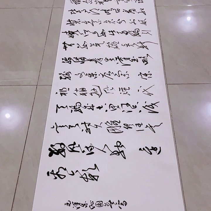 书法平**云尤老师书法作品雪