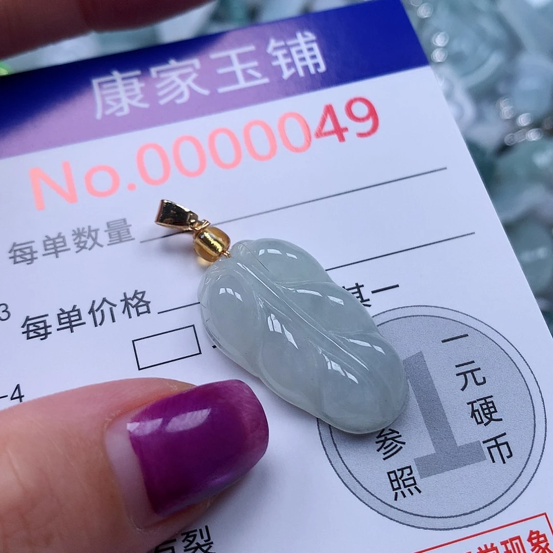 颈饰未镶嵌翡翠