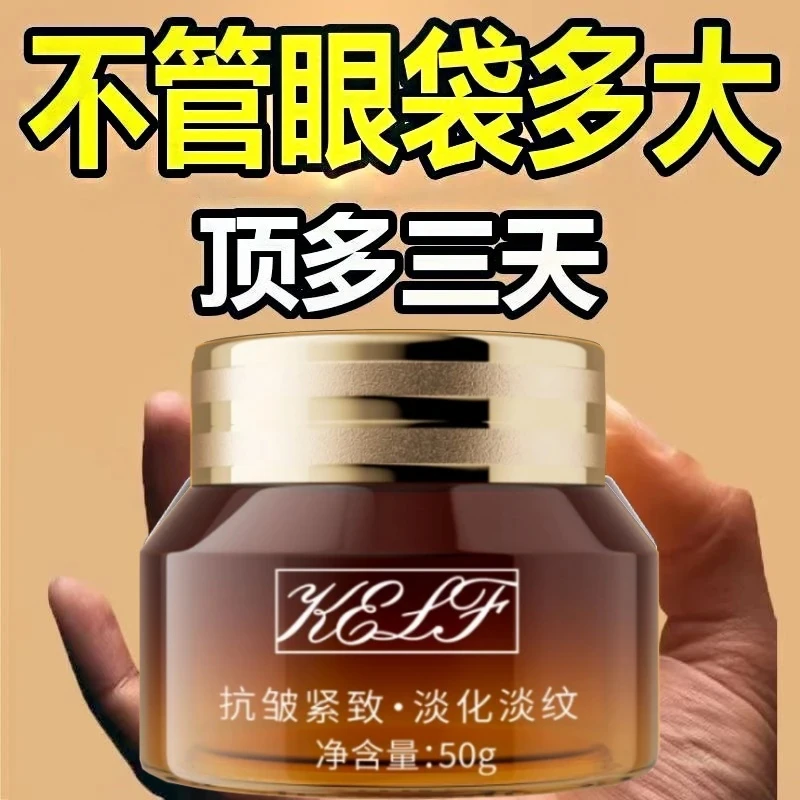 【医美研究所】蛇毒肽眼霜皱眼霜提亮肤色滋润清爽通用