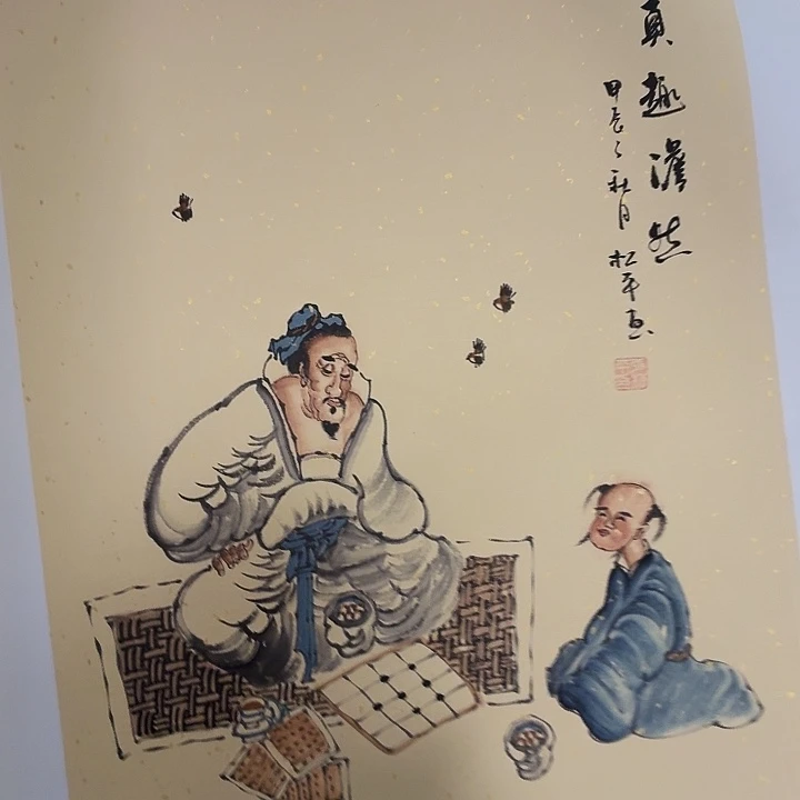 书法书法作品多次