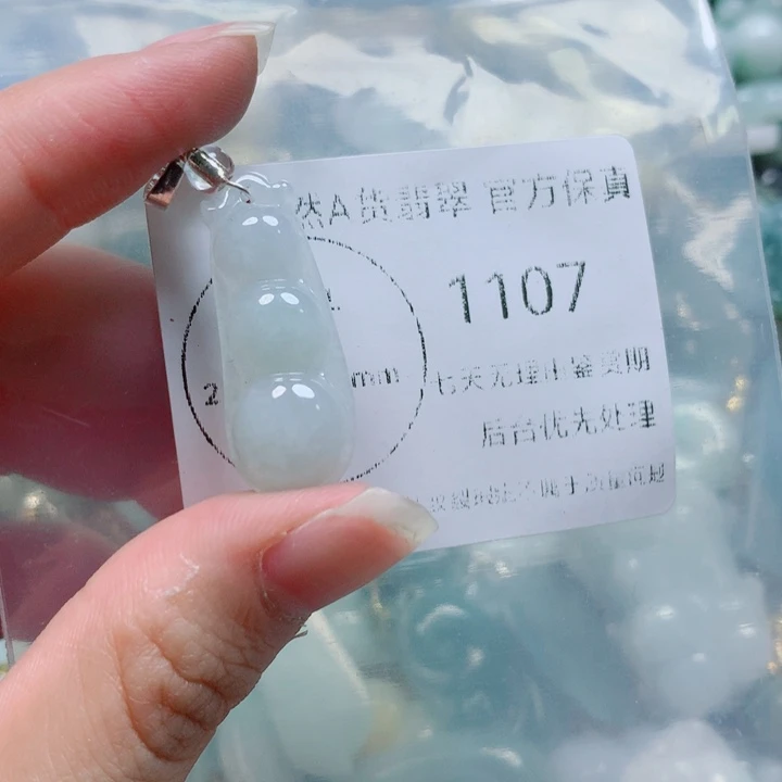 翡翠戒指未镶嵌翡翠