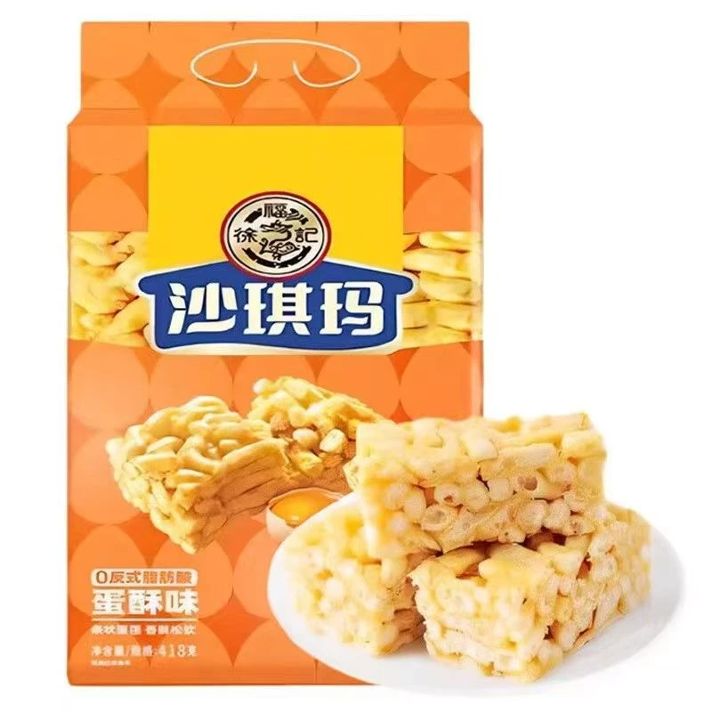 徐福记沙琪玛418g蛋酥味软糯糕点营养早餐办公休闲零食下午茶点心