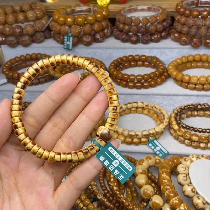 紫金鼠手串紫金鼠药片238