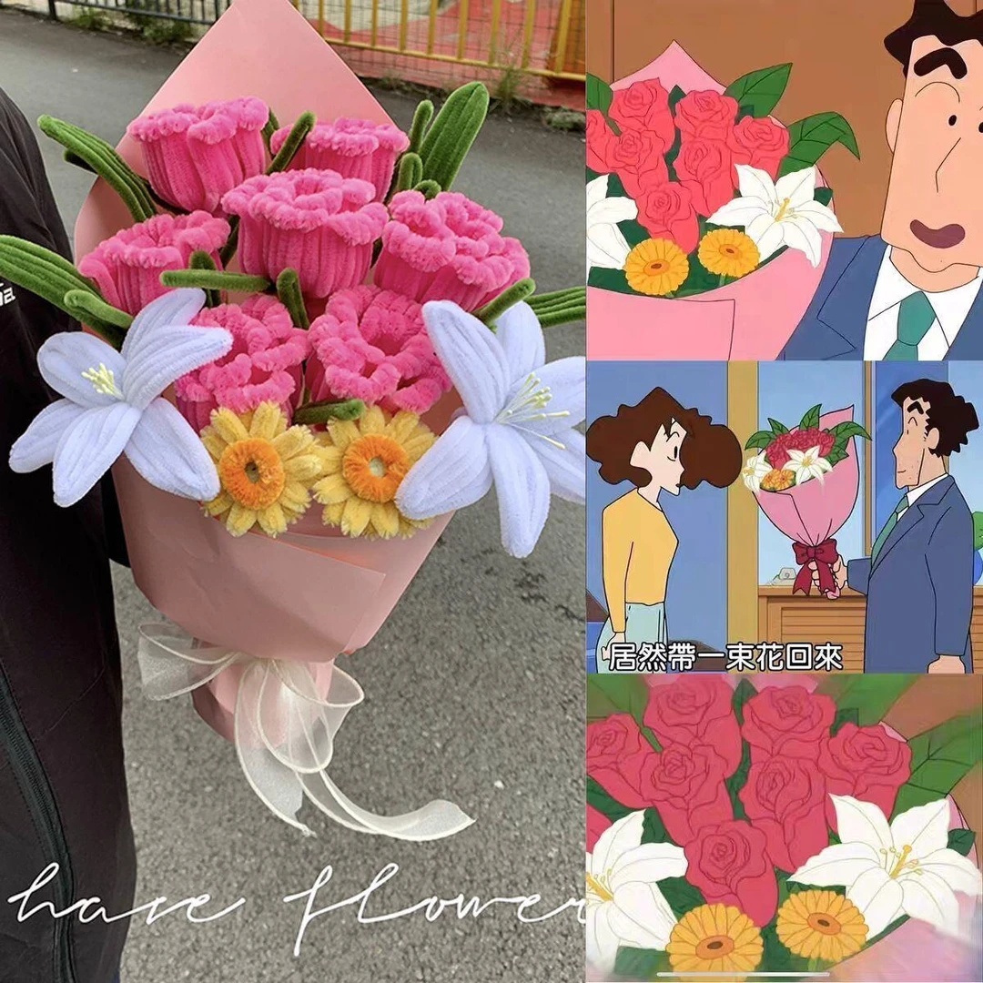 广志送美伢的花束同款粉色扭扭棒材料包生日礼物浪漫玫瑰送女生