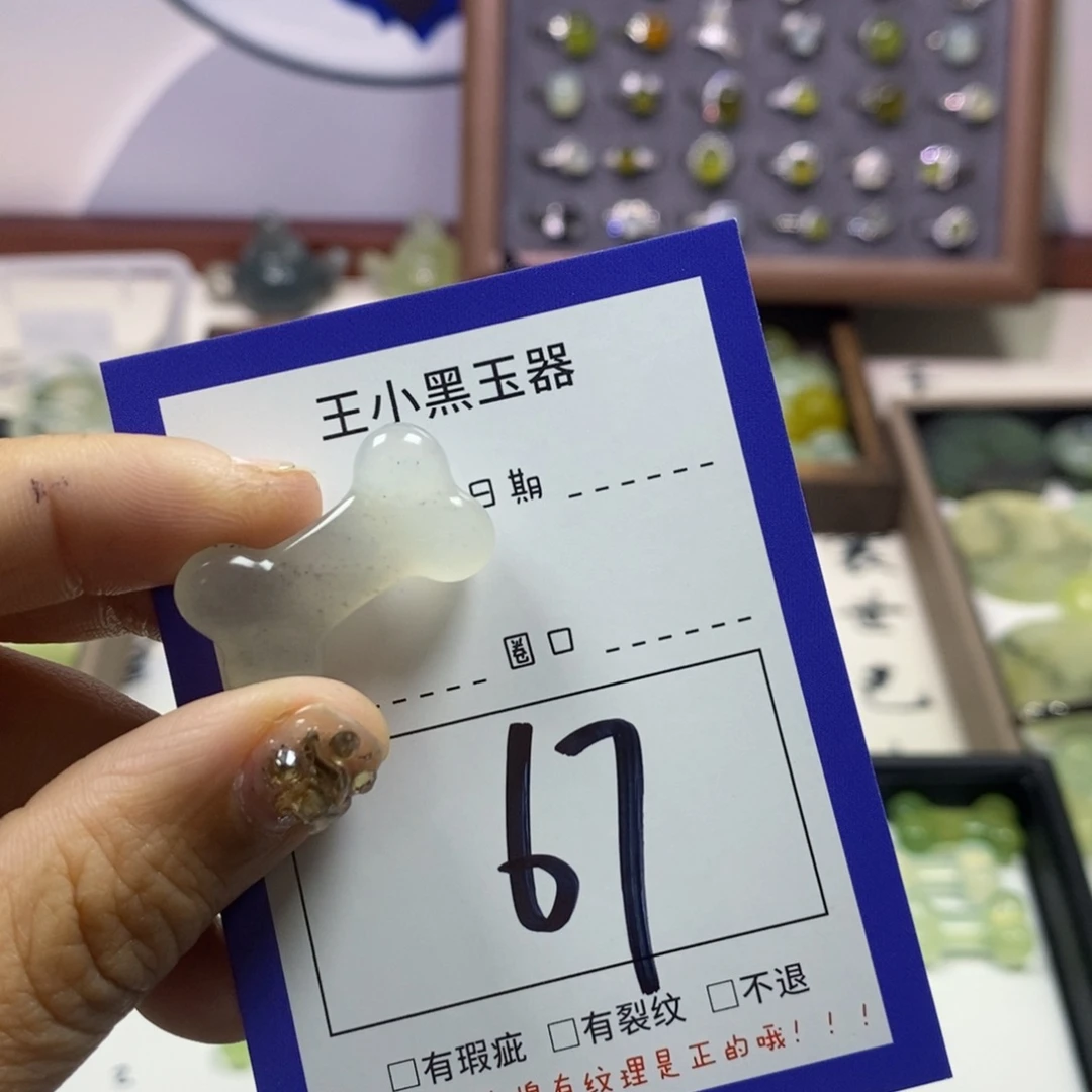 蛇纹石玉颈饰未镶嵌沉*