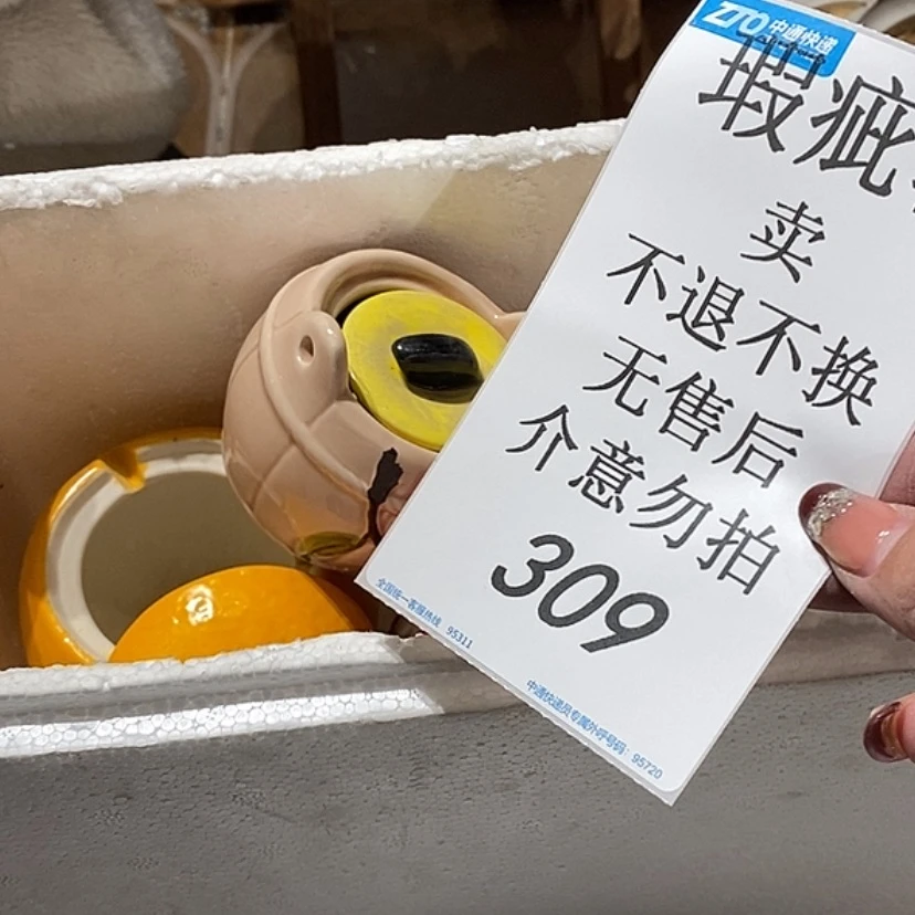 【闪购商品】摆件若陶瓷摆件瑕疵特卖