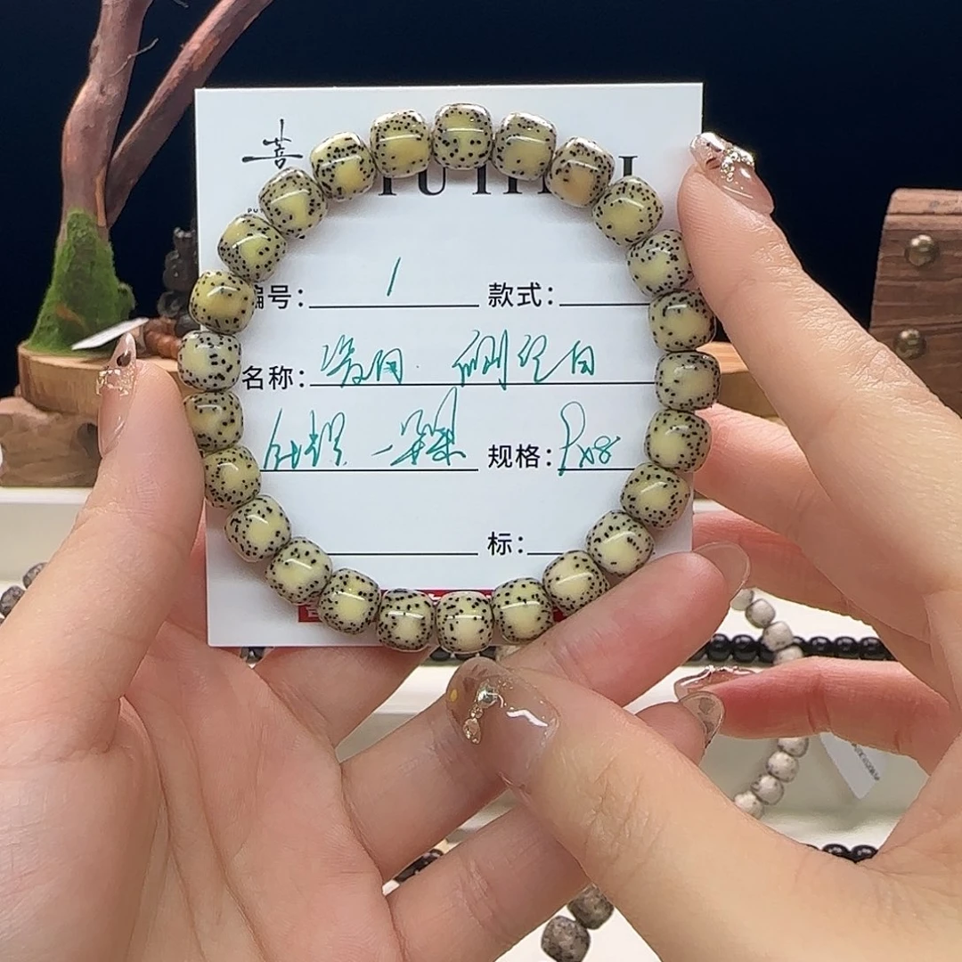 星月菩提手串星月菩提