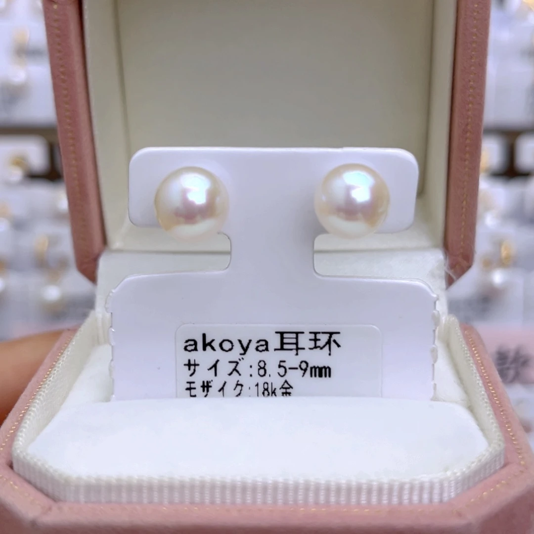 18K金镶嵌海水珍珠耳饰