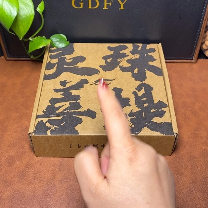 手串凤眼菩提尼泊尔