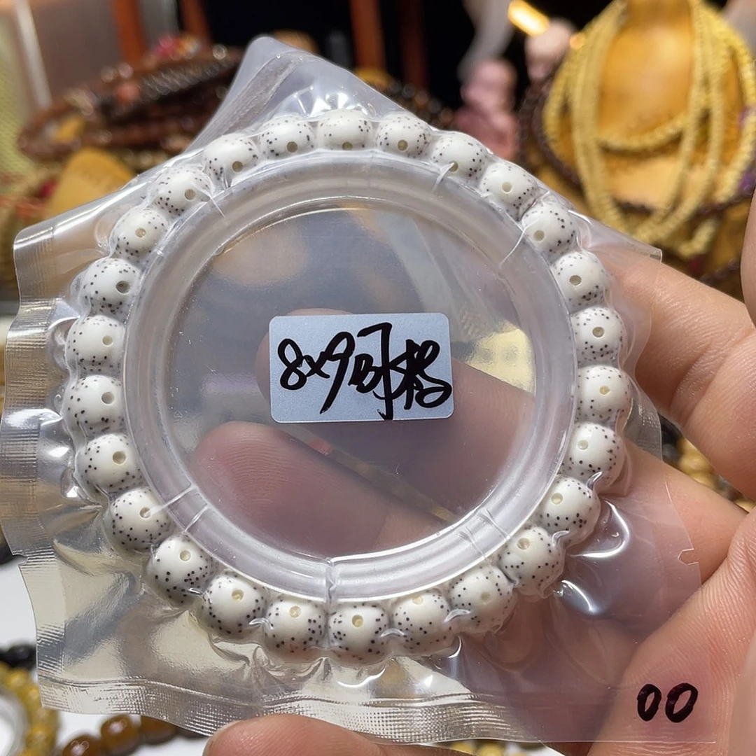 手串星月菩提8-9老型桶双留白原生态