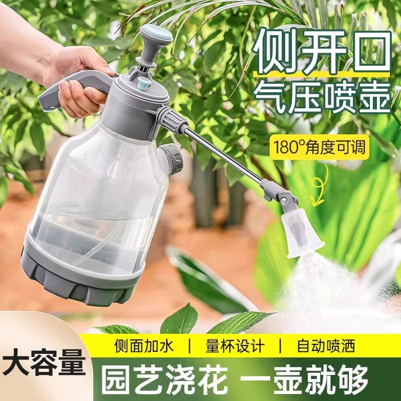【气压款】家用防爆浇水小喷壶气压式大容量喷水壶喷雾器园艺洒水壶