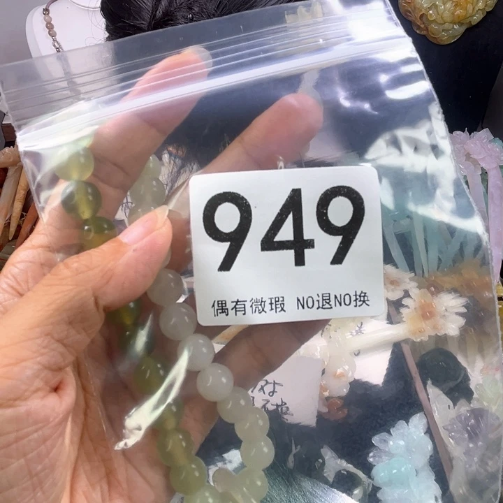未镶嵌岫玉发饰敏****』